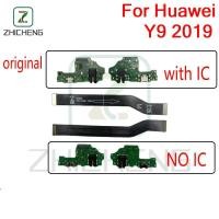 ราคา สําหรับ HUAWEI y9 2019 เมนบอร์ดเชื่อมต่อหลัก USB Dock Charger พอร์ตชาร์จบอร์ดจอแสดงผลเชื่อมต่อเมนบอร์ด Flex Cable (26123240066)