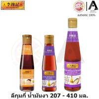 ราคา Lee Kum Kee ลีกุมกี่ น้ำมันงา 207 - 410 มล. (10960311848)