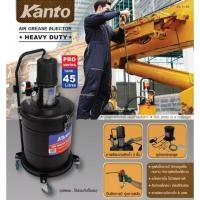 ราคา KANTO ถังอัดจารบี ชนิดลม 45ลิตร KT-AIRG-45PRO สายอัดยาว 6M ถังอัดจารบีใช้กับปั๊มลม ถังอัดจารบีใช้ลม ถังอัดจารบีแบบอัดลม (22004431066)