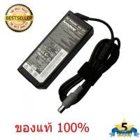 ราคา (ส่งฟรี ประกัน 1ปี) Lenovo Adapter อะแดปเตอร์ โน้ตบุ๊ค Lenovo X230 X220 E420 E430 T420 T430 R60 R61 SL410 ของแท้ (40363061145)