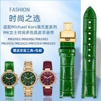 ราคา เหมาะสําหรับนาฬิกา Michael Kors MK6985/6986 MK2425/2433 สายนาฬิกาหนังผู้หญิง Notch (56955071231)