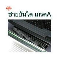 ราคา NC ชายันไดScupplate BT-50 Pro 4 ประตู Mazda BT 50 PRO (44025365596)