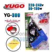 ราคา YUGO YG-309+ตะกั่ว2เมตร+ฟลักแดง+ฟองน้ำเช็ดหัวแร้ง 220-240v 30-130w หัวแร้งบัดกรี (12530445687)