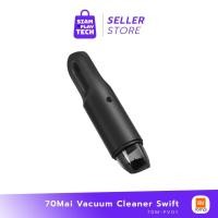 ราคา 70Mai Vacuum Cleaner Swift PV01 เครื่องดูดฝุ่นในรถแบบไร้สาย ขนาดพกพา (19220883337)