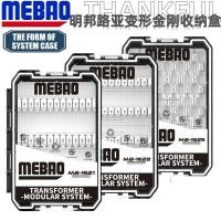 ราคา บอดี้กบยาง กบส่าย Mingbang Lure MEBAO กล่องเหยื่อปลอม vib กล่องเก็บกล่องแทรกกล่องอุปกรณ์เสริมกล่องเก็บเหยื่อปลอมตกปลากล่องเกียร์ (44904030066)