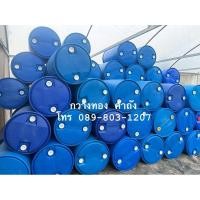 ราคา ถังพลาสติก 200 ลิตร ถังเปล่า น้ำหนัก 9 kg ขนาด 59x59x93 cm จากร้านกวางทองค้าถัง (29683608120)