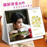 ราคา Zhang Linghe-Double ปฏิทินตั้งโต๊ะ Star สินค้า Notepad ลูกตุ้มเดสก์ท็อปปฏิทินวันหยุดฮ่องกง Zhang Linghe-Notepad รอบดาวของ Biannual ปฏิทินไต้หวัน20260112 (40627931926)