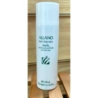 ราคา ALLANO โลชั่นบำรุงผิว อัลลาโน 250 ml (26478065308)
