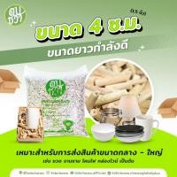 ราคา [ส่งฟรี] 2 กิโล ผักตบชวา อบแห้ง กันกระแทก (ส่งฟรี) กลิ่นตะไคร้หอม (6835396243)