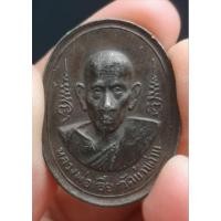 ราคา เหรียญเสาร์ห้า รุ่น ลาภ ผล พูน ทวี หลวงพ่อเอีย วัดบ้านด่าน อ.ประจันตคาม จ.ปราจีนบุรี ปี 2516 (21290906028)