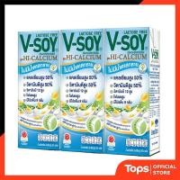 ราคา V SOY วีซอยน้ำนมถั่วเหลืองแคลเซียมสูงรสจืด 230มล. แพค 3 [8851028004110] (18952686547)
