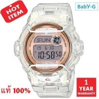 ราคา Casio Baby G รุ่น BG-169G-7BDR มั่นใจแท้ 100% - ประกัน CMG (8630096058)