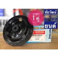 ราคา ยางเบ้าโช๊คอัพหน้า สำหรับรถ Toyota VIGO 2WD (5512209260)