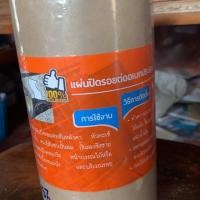 ราคา แผ่นปิดรอยต่ออเนกประสงค์ ดับเบิ้ล ดีDD ขนาด20ซม. (3731598422)