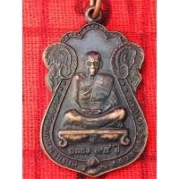 ราคา เหรียญเสมา ครูบาจันทสมานคุณ หลวงปู่หล้า ตาทิพย์ ฉลองอายุ ๙๕ ปี วัดป่าตึง อ. สันกำแพง จ. เชียงใหม่ ๒๒ ก.ย. ๓๕ (7751156187)