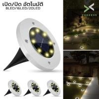 ราคา ไฟปักสนามหญ้าโซล่าเซลล์ ไฟปักสนาม ไฟ LED ฝังพื้น โคมไฟปักสนาม ไฟโซล่าเซลล์ เปิดปิดอัตโนมัติ cheers9 (22165506527)