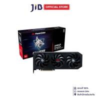 ราคา VGA (การ์ดแสดงผล) POWERCOLOR HELLHOUND AMD RADEON RX 9070 XT 16GB GDDR6 (RX9070XT 16G-L/OC) (44117283881)