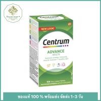 ราคา Exp 01/2026 Centrum Advance Adults 100 เม็ด (18446532815)