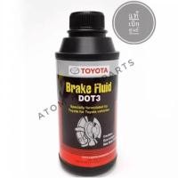 ราคา TOYOTA น้ำมันเบรค DOT3 แท้เบิกศูนย์ ขนาด 3.3 ml. (กระป๋องรุ่นใหม่) (2337378375)