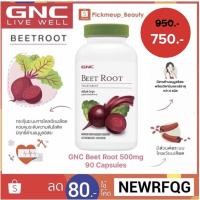 ราคา GNC Beet Root 500mg 90 Capsules ผลิตภัณฑ์เริมอาหารจากอเมริกา (4684851042)