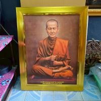 ราคา รูปภาพมงคล สมเด็จพระอาจารย์ โต กรอบเรียบ ติดตกแต่งบ้าน ร้านค้า ของขวัญ ที่ระลึก งานเกษียณ มอบเป็นของขวัญโอกาสต่างๆ (27586849874)