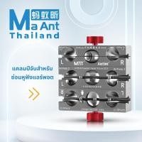 ราคา MaAnt แคลมป์จับสำหรับซ่อมหูฟังแอร์พอต Model P1 (28471407061)