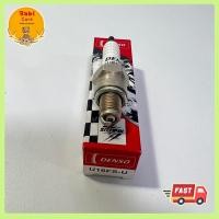 ราคา ✅พร้อมส่ง หัวเทียนเกลียวสั้น U16FS-U DENSO เดนโซ่ แท้ใช้สำหรับ Honda wave 100,110 Honda Dream yamaha mio ราคาช่าง (19878643544)
