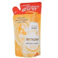 ราคา ครีมอาบน้ำเบตาดีน เเบบเติม 400ml. (7025135512)