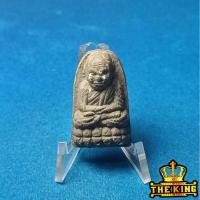 ราคา พระหลวงปู่ทวด เนื้อว่านผงพุทธคุณ มีมวลสารสีขาว เนื้อเก่า (50105341625)