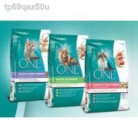ราคา ✧☃♞กระสอบ Purina one (เพียวริน่าวัน) อาหารแมว 7.26 kg (9785721579)