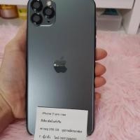 ราคา lPHONE 11 PRO MAX 256 GB (5318569297)