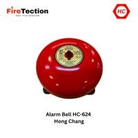 ราคา Alarm Bell Fire Alarm HC-624 HONG CHANG (57151293954)