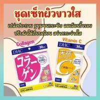 ราคา จัดส่งไว Set : DHC Vitamin C & Collagen (เซ็ตคู่) ขนาด 30 60 90 วัน วิตามินซี คอลลาเจน วิตามินจากญี่ปุ่น (18240853529)