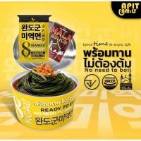 ราคา [1 กระปุก] บะหมี่สาหร่ายแคลต่ำที่หลายๆคนตามหา ไม่ต้องต้มพร้อมทาน นำเข้าจากเกาหลี เจ้าแรกในไทย แถมฟรี! ซอสหม่าล่า️ (28601245859)