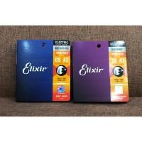 ราคา ของแท้ 100% Elixir® สายกีตาร์โปร่ง-สายกีตาร์ไฟฟ้า เคลือบกันสนิมแบบครบชุด NANOWEB COATING วัสดุ 80/20 BRONZE ของแท้ USA (18083370403)