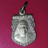 ราคา etsy11 เหรียญพระเก่าๆ หลวงพ่อสมพงษ์ วัดใหม่ปิ่นเกลียว (วัดใหม่ปีนเกลี่ยว) จ.นครปฐม (4280061646)