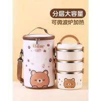ราคา กล่องข้าว ปิ่นโต กล่องอาหารกลางวันหุ้มฉนวนชั้น 304 อาหารเกรดหลายชั้นกล่องอาหารกลางวันเบนโตะน่ารักพนักงานออฟฟิศไมโครเวฟกล่องอาหารกลางวันอุ่น (48603706127)