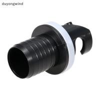 ราคา (duyongwind) 1 ชิ้นอัตราเงินเฟ้อ Air เท้าปั๊มท่ออะแดปเตอร์วาล์ว Connector Inflatable เรือ Kayak Air Valve Adapter DIY อุปกรณ์เสริม [ใหม่] (52602887883)