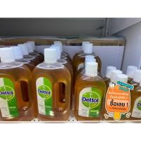 ราคา น้ำยาฆ่าเชื้อเดทตอล size250 ml (5820213345)