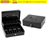 ราคา VOIDZY กล่องเงิน, กล่องเงินสดโลหะล็อคได้, ทนทานความจุขนาดใหญ่ไม่สามารถจับแข็งแรงเหรียญธนาคารสําหรับเงินสดร้านสะดวกซื้อ (44178303212)