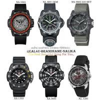 ราคา นาฬิกาข้อมือ Luminox รุ่น XL.1201/ XL.8831.KM/ XS.1555/ XS.3051/ XS.3301/ XS.3802.GO.SET (5143912790)