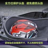 ราคา For Givi V47 Motorcycle Tail Case Rear Luggage Trunk Case Liner Pad Luggage Box Inner Container Lin (46452941269)