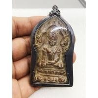 ราคา พระยอดขุนพล เนื้อดินเผา กรุวัดพระศรีรัตนมหาธาตุ จ.ลพบุรี พร้อมเลี่ยมกรอบแต่งเงินเก่า (54053031643)