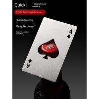 ราคา ที่เปิดขวด ที่เปิดไวน์ ที่เปิดขวดเบียร์ไพ่สร้างสรรค์ที่เปิดขวดลูกพีช A ที่เปิดขวดเบียร์มัลติฟังก์ชั่นที่เปิดขวดเหล้าส่วนบุคคลบาร์ (46154894000)