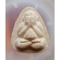 ราคา พระปิดตาสมเด็จพระญาณสังวร พระสังฆราช วัดบวรฯ No.42639055 (29442966294)