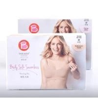 ราคา เสื้อในให้นม medela bravado ของใหม่ ไซส์ s (24482007139)