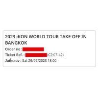 ราคา บัตรคอนเสิร์ต IKONขาดทุน (22046936886)