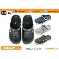 ราคา Adda เบอร์11(46) รองเท้าหัวโต หุ้มหัว รุ่นใหม่ นิ่ม ใส่สบาย ไม่ลื่น ไม่บีบหน้า ไซส์ใหญ่ 55U23 55U18 สุ่มรุ่น (25010938665)