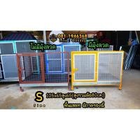 ราคา พร้อมส่ง กรงสุนัข ไซส์S 105x65x80cm.(สูงวัดรวมล้อ) เลือกได้มีมุ้งลวด/ไม่มีมุ้งลวด (965301156)
