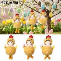 ราคา SCDJASM ตุ๊กตาอีสเตอร์แขวนเครื่องประดับ,การ์ตูน ชิเคน สีเหลืองแขวนตุ๊กตาตุ๊กตา,สร้างสรรค์ที่มีไข่ฉากรุ่นวางเครื่องประดับเทศกาลอุป (50554967031)